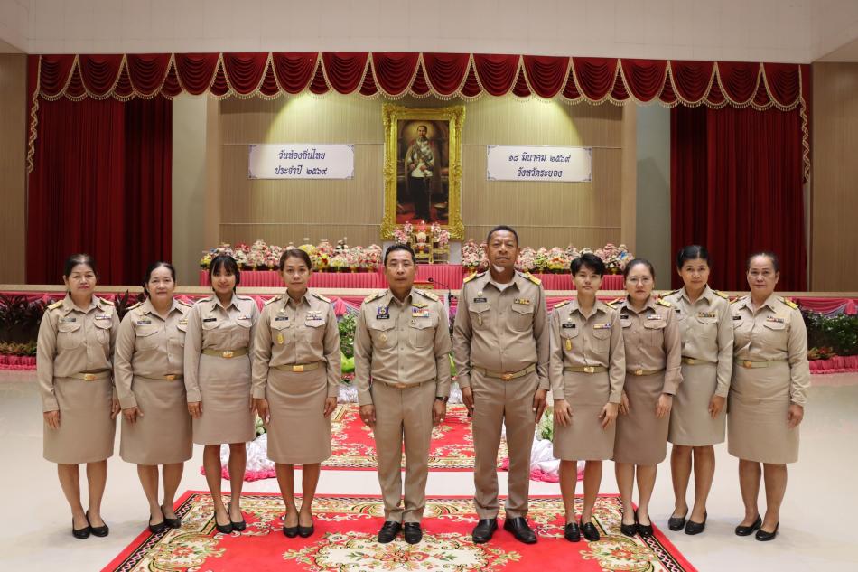 เทศบาลตำบลทับมา เข้าร่วมพิธีถวายราชสักการะแด่ พระบาทสมเด็จพระจุลจอมเกล้าเจ้าอยู่หัว รัชกาลที่ 5 เนื่องใน วันท้องถิ่นไทย ประจำปี 2569