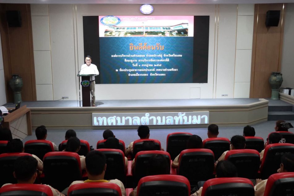 เทศบาลตำบลทับมา ร่วมต้อนรับ คณะศึกษาดูงานจากองค์การบริหารส่วนตำบลสมอ อำเภอปรางค์กู่ จังหวัดศรีสะเกษ