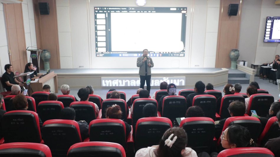 เทศบาลตำบลทับมา ร่วมต้อนรับ คณะศึกษาดูงานจากเทศบาลนครขอนแก่น อำเภอเมืองขอนแก่น จังหวัดขอนแก่น 