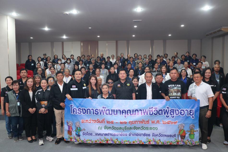 เทศบาลตำบลทับมา ต้อนรับคณะศึกษาดูงานจากเทศบาลตําบล เขาย้อย อ.เขาย้อย จังหวัดเพชรบุรี 