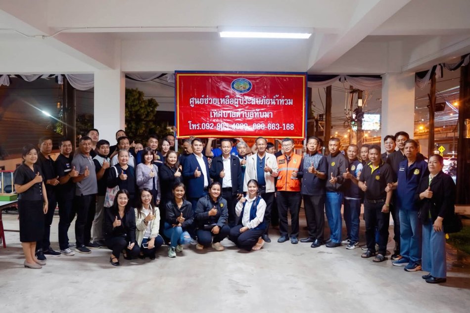 เทศบาลตำบลทับมา เปิดศูนย์ช่วยเหลือประชาชนด้านอุทกภัย พร้อมบริการกระสอบทราย รับมือสถานการณ์น้ำท่วม