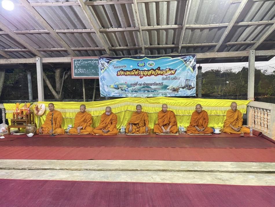 "เทศบาลตำบลทับมา จัดโครงการประเพณีทำบุญส่งวิ่งเกวียน ประจำปีงบประมาณ พ.ศ.2569 ณ บ้านเขาโบสถ์ หมู่ที่ 7"
