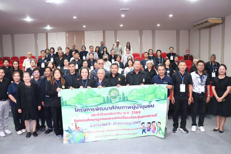 "เทศบาลตำบลทับมา ต้อนรับคณะศึกษาดูงานจากเทศบาลเมืองพังงา อําเภอเมืองพังงา จังหวัดพังงา เข้าศึกษาดูงานเรื่องการดำเนินงานศูนย์บริการและฟื้นฟูสำหรับผู้สูงอายุในชุมชนเทศบาลตำบลทับมา (Thapma Day Care Center)"