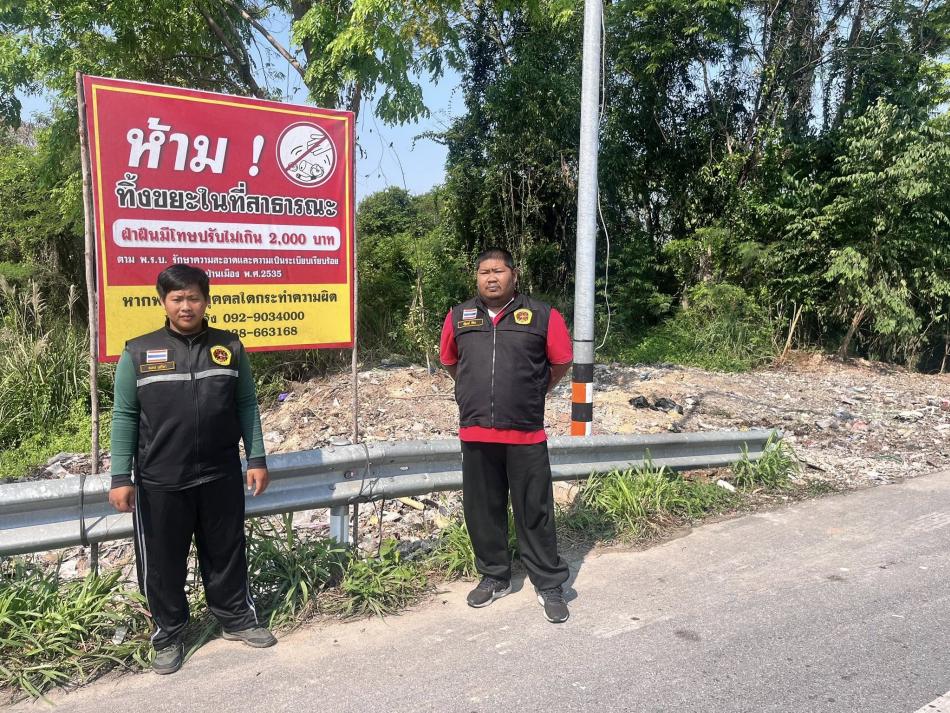 เทศบาลตำบลทับมา ลงพื้นที่ตรวจสอบการลักลอบทิ้งขยะอย่างต่อเนื่อง