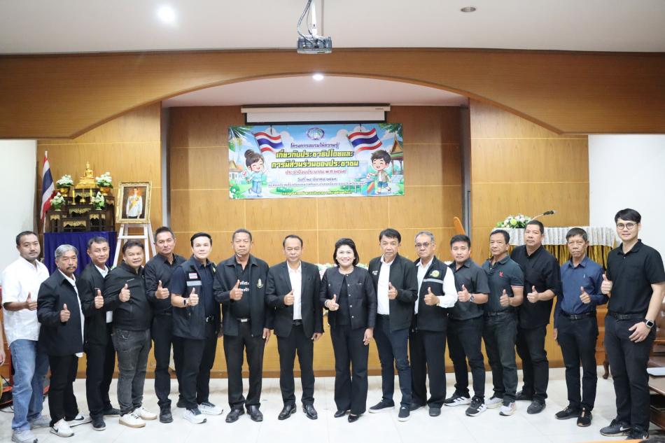 เทศบาลตำบลทับมา จัดโครงการให้ความรู้เกี่ยวกับประชาธิปไตยและการมีส่วนร่วมของประชาชน ประจำปีงบประมาณ พ.ศ. 2569