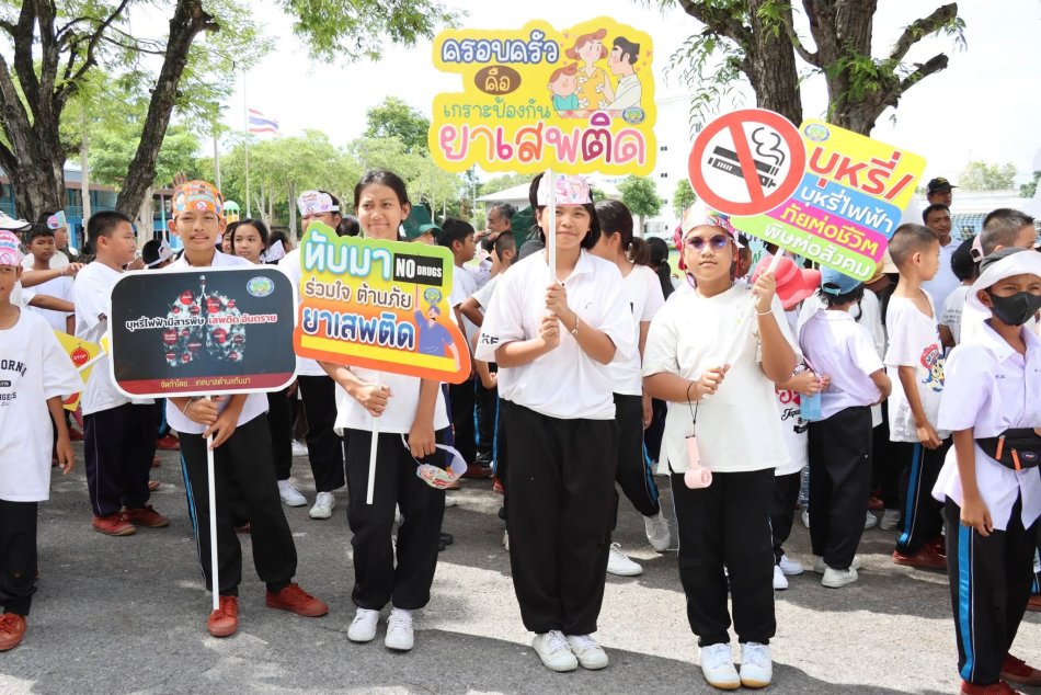 เทศบาลตำบลทับมา จัดโครงการสนับสนุนศูนย์ปฏิบัติการป้องกันและปราบปรามยาเสพติด เนื่องในวันต่อต้านยาเสพติดโลก ประจำปี 2569 รวมพลังสร้าง “ทับมาสีขาว” มุ่งสู่สังคมปลอดยาเสพติดอย่างยั่งยืน