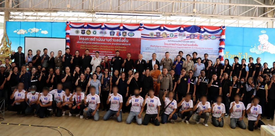 เทศบาลตำบลทับมา ร่วมพิธีปิดโครงการตำบลยั่งยืน สำนักงานตำรวจแห่งชาติ ผนึกทุกภาคส่วนสร้างชุมชนเข้มแข็ง ปลอดภัยจากยาเสพติด