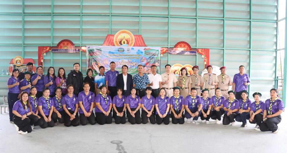 "เทศบาลตำบลทับมา จัดโครงการลูกเสือน้อย โรงเรียนอนุบาลทับมา ประจำปี 2569"