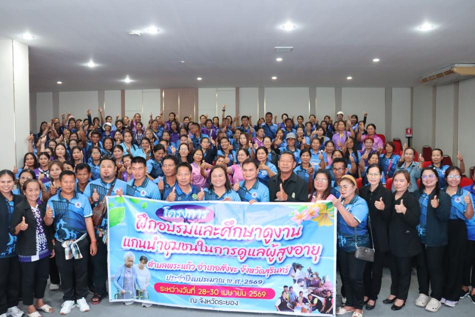 เทศบาลตำบลทับมา ต้อนรับคณะศึกษาดูงานจากองค์การบริหารส่วนตำบลพระแก้ว จังหวัดสุรินทร์