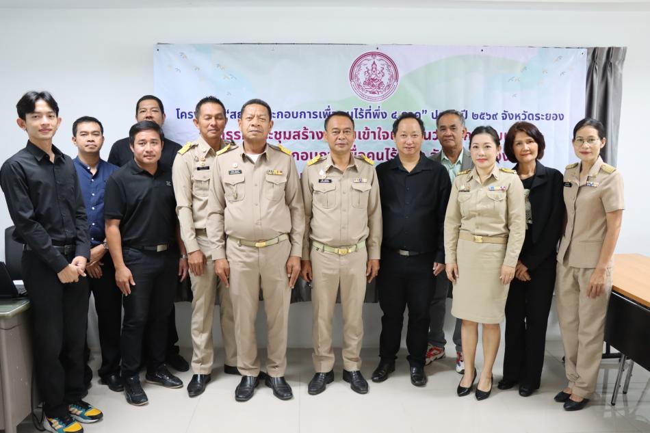 เทศบาลตำบลทับมา เปิดโครงการ “สถานประกอบการเพื่อคนไร้ที่พึ่ง 4 ภาค” ประจำปี 2569 มุ่งสร้างงาน สร้างอาชีพ สร้างรายได้ อย่างยั่งยืน