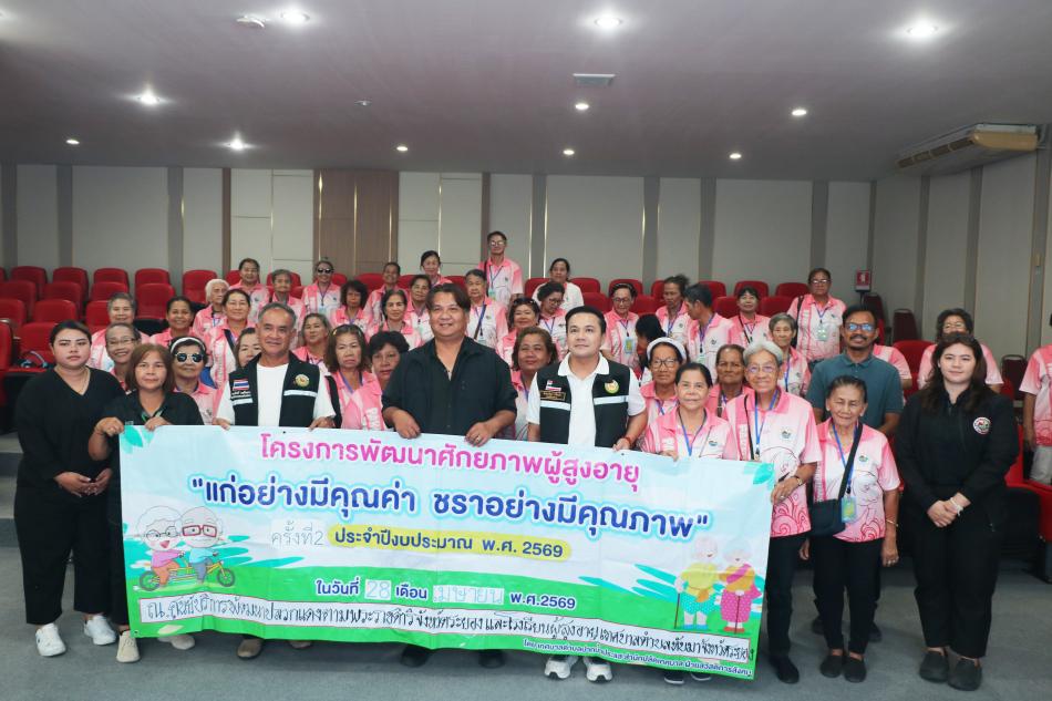 เทศบาลตำบลทับมาต้อนรับคณะศึกษาดูงานจากเทศบาลตำบลปากน้ำประแสร์ เสริมสร้างการเรียนรู้ด้านการบริหารจัดการโรงเรียนผู้สูงอายุ