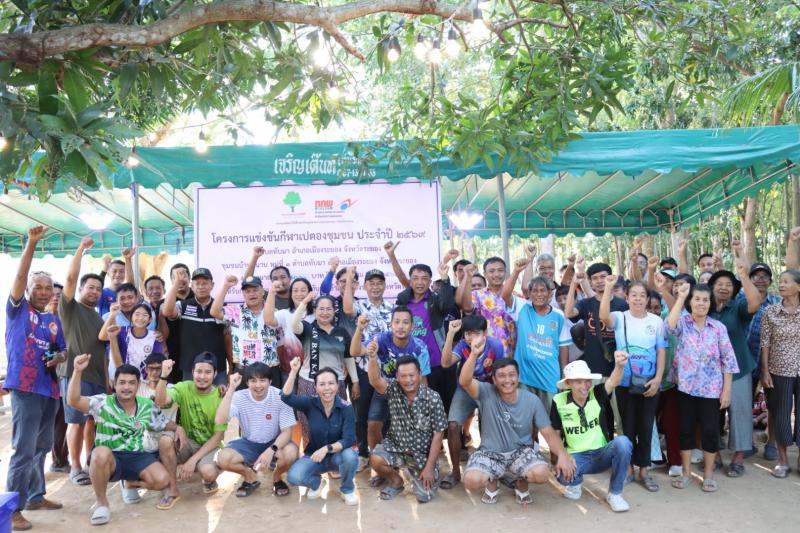 เทศบาลตำบลทับมา ร่วมกับ กองทุนพัฒนาไฟฟ้าเขตนิคมอุตสาหกรรมมาบตาพุด จังหวัดระยอง จัดโครงการแข่งขันกีฬาเปตองชุมชน ประจำปี 2569