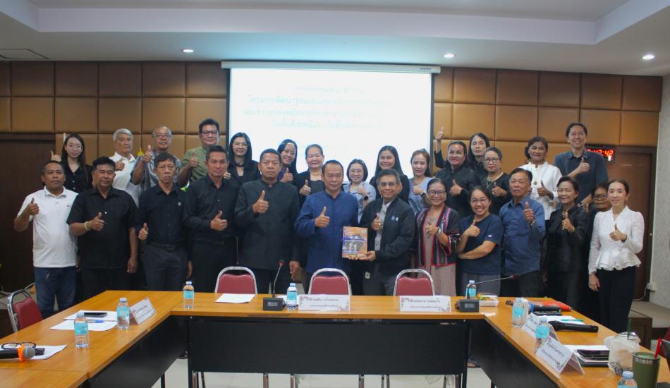 "เทศบาลตำบลทับมา ร่วมกับมูลนิธิเพื่อเยาวชนชนบท จัดประชุมโครงการพัฒนารูปแบบและกลไกการสร้างเสริมสุขภาพและความปลอดภัยจากการทำงานสำหรับแรงงานข้ามชาติในพื้นที่เขตเมือง : พื้นที่ตำบลทับมา"