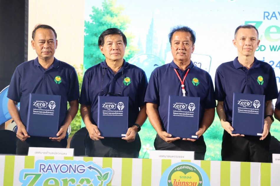 เทศบาลตำบลทับมา ร่วมงาน Rayong Zero Food Waste 2026 "ระยองไม่เทรวม" 