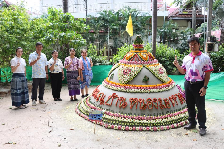 เทศบาลตำบลทับมา ร่วมกับวัดทับมา สภาวัฒนธรรมตำบลทับมา และสำนักงานวัฒนธรรมจังหวัดระยอง จัดกิจกรรมประกวดก่อพระเจดีย์ทราย ประจำปี 2569 เพื่อสืบสานประเพณีและส่งเสริมวัฒนธรรมท้องถิ่น