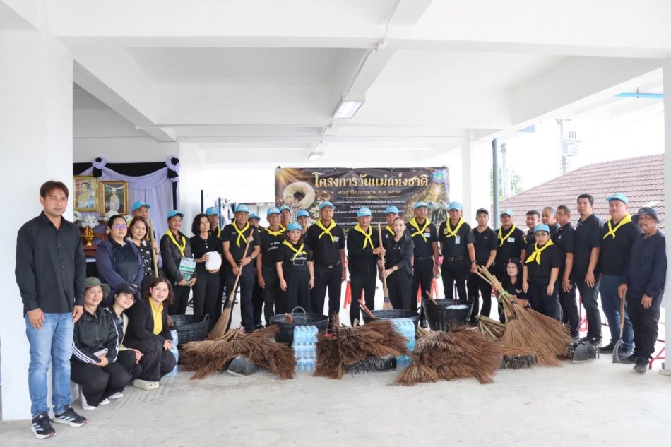 เทศบาลตำบลทับมา จัดกิจกรรม Big Cleaning Day เนื่องในวันแม่แห่งชาติ ประจำปีงบประมาณ พ.ศ. 2569