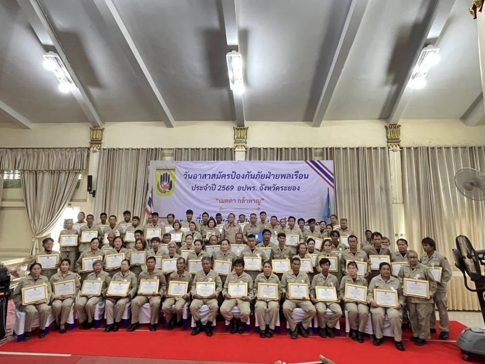 เทศบาลตำบลทับมา ร่วมงานรับมอบรางวัล อปพร.ดีเด่น เนื่องในวัน อปพร. ประจำปี 2569