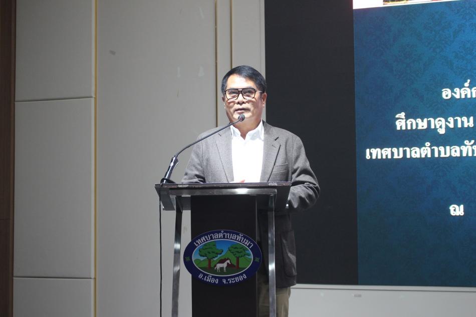 "เทศบาลตำบลทับมา ต้อนรับคณะศึกษาดูงานจากองค์การบริหารส่วนตำบลตะพง จังหวัดระยอง เข้าศึกษาดูงานเรื่อง การดำเนินงานศูนย์บริการและฟื้นฟูสำหรับผู้สูงอายุในชุมชนเทศบาลตำบลทับมา (Thapma Day Care Center) และศูนย์เดย์แคร์ (Day Care)"