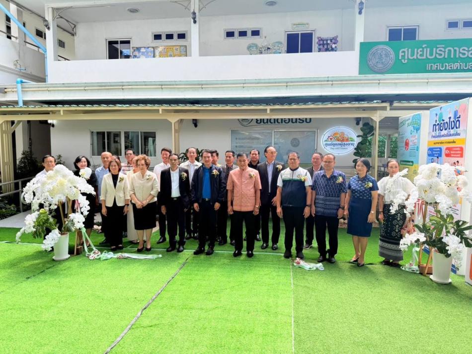 เทศบาลตำบลทับมา ร่วมโครงการทดลองการจัดบริการบำบัดและฟื้นฟูผู้สูงอายุในชุมชน พร้อมร่วมพิธีเปิดศูนย์ดูแลผู้สูงอายุช่วงกลางวัน (Day Care Center)