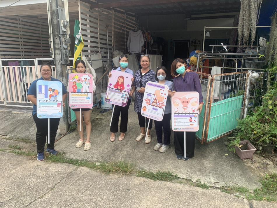 โรงพยาบาลส่งเสริมสุขภาพตำบลทับมา กองสาธารณสุขและสิ่งแวดล้อมเทศบาลตำบลทับมา ได้จัดกิจกรรมเผยแพร่สื่อประชาสัมพันธ์เพื่อสร้างความรู้และความตระหนักเรื่องอันตรายของการคลอดก่อนกำหนด