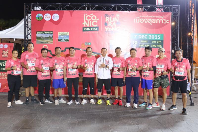 เทศบาลตำบลทับมา ร่วมกิจกรรม The ICONIC Run Fest “Run Rayong” 2025