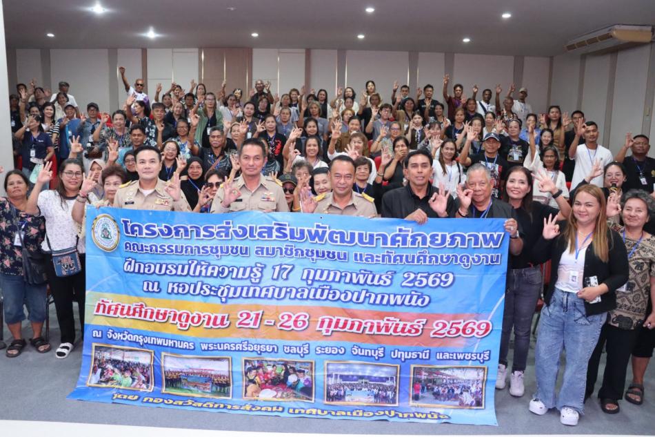 เทศบาลตำบลทับมา ต้อนรับคณะศึกษาดูงานจากเทศบาลเมืองปากพนัง อําเภอปากพนัง จังหวัดนครศรีธรรมราช