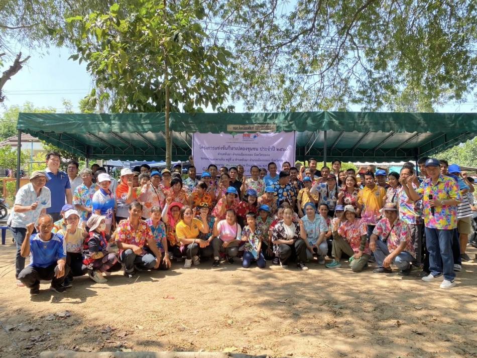 เทศบาลตำบลทับมา ร่วมกับ กองทุนพัฒนาไฟฟ้าเขตนิคมอุตสาหกรรมมาบตาพุด จังหวัดระยอง จัดโครงการแข่งขันกีฬาเปตองชุมชน ประจำปี 2569  หมู่ที่ 8