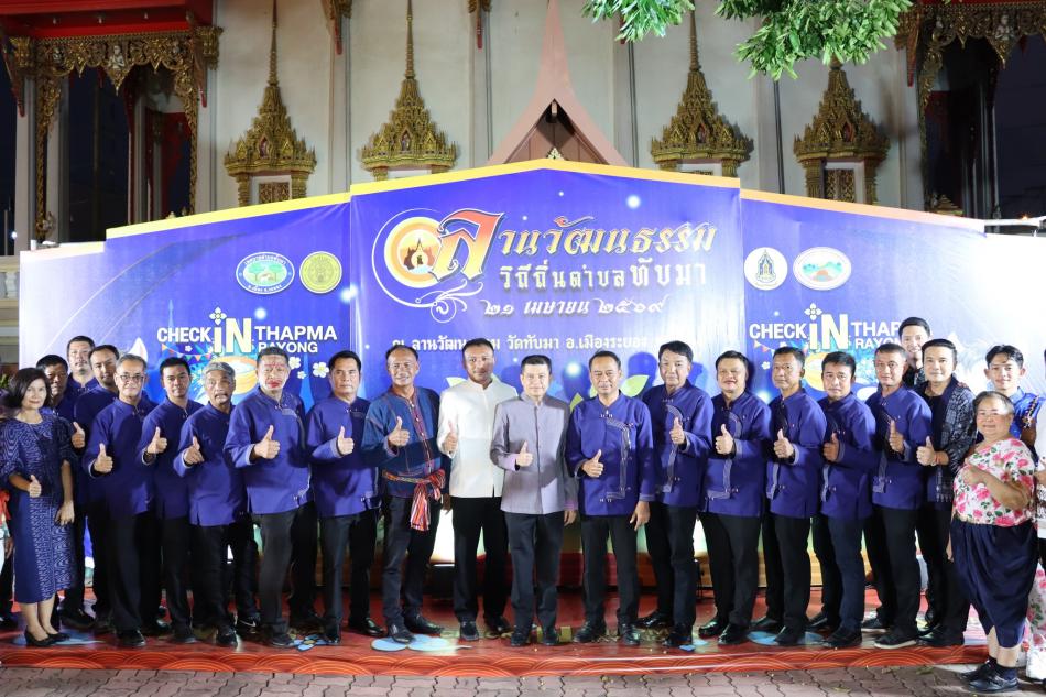 "เทศบาลตำบลทับมา จัดโครงการลานวัฒนธรรมวิถีถิ่นตำบลทับมา ประจำปีงบประมาณ พ.ศ. 2569"