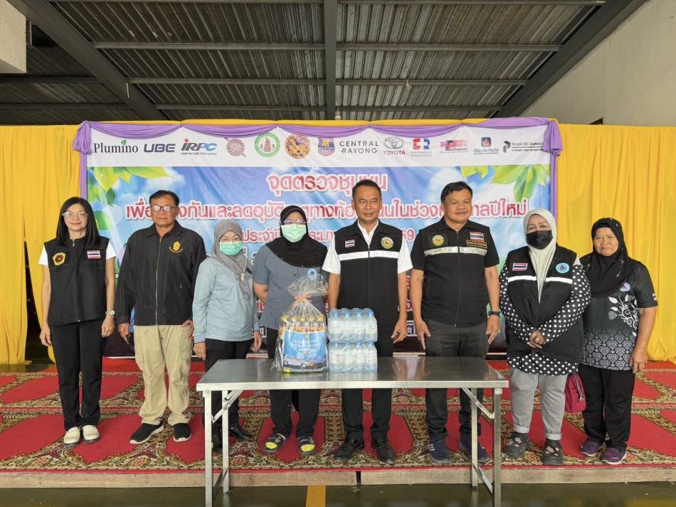 เทศบาลตำบลทับมา เข้าเยี่ยมด่านและมอบน้ำดื่ม ณ เทศบาลตำบลเชิงเนิน และองค์การบริหารส่วนตำบลตะพง